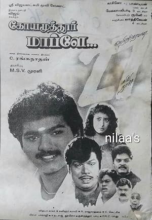 Coimbatore Mappillai Poster