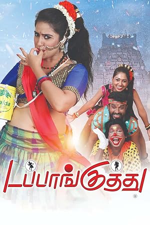 Dappankuthu Poster