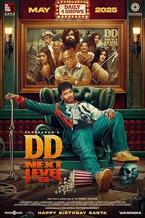 DD Next Level Poster