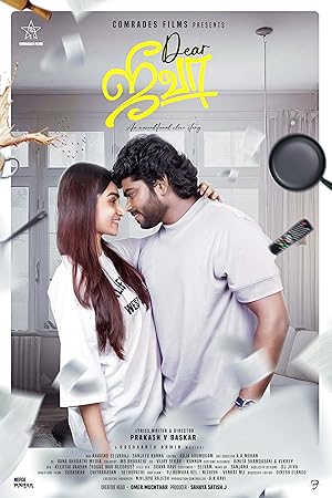Dear Jeeva: An Unconditional Love Story Poster