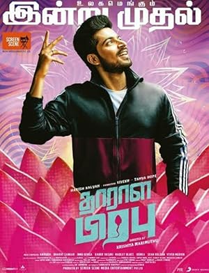 Dharala Prabhu Poster