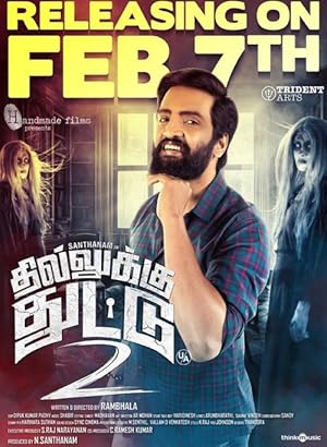 Dhilluku Dhuddu 2 Poster