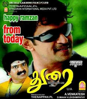 Dhurai Poster