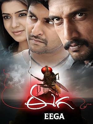 Eega Poster
