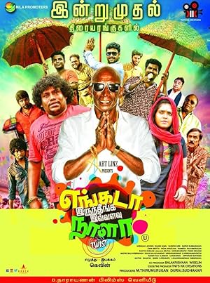 Engada Irunthinga Ivvalavu Naala Poster
