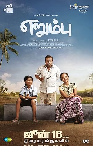 Erumbu Poster