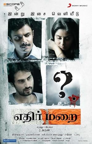 Ethirmarai Poster