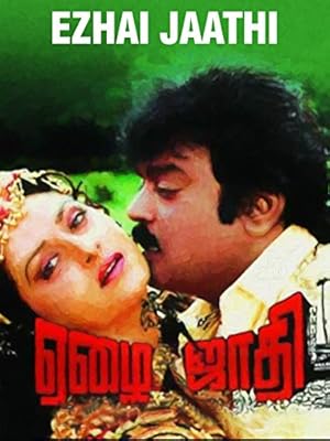 Ezhai Jaadhi Poster