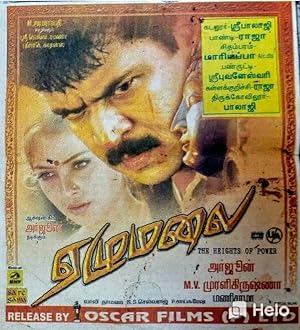 Ezhumalai Poster