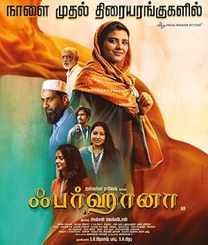Farhana Poster