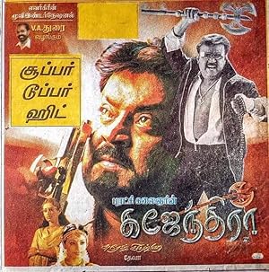 Gajendra Poster