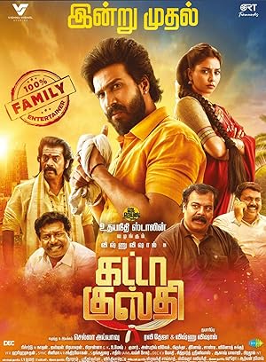 Gatta Kusthi Poster