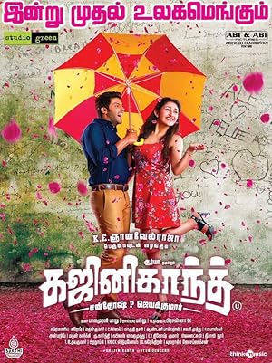 Ghajinikanth Poster