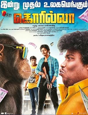Gorilla Poster