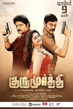 Gurumoorthi Poster