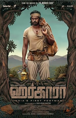 Harkara Poster