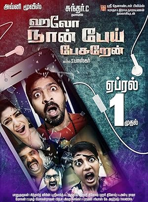 Hello Naan Pei Pesuren Poster