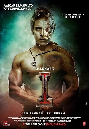 I Poster