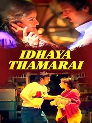 Idhaya Thamarai Poster