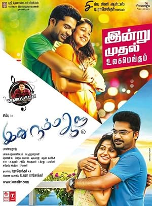 Idhu Namma Aalu Poster