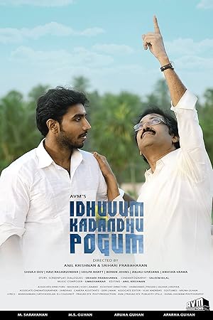 Idhuvum Kadandhu Pogum Poster