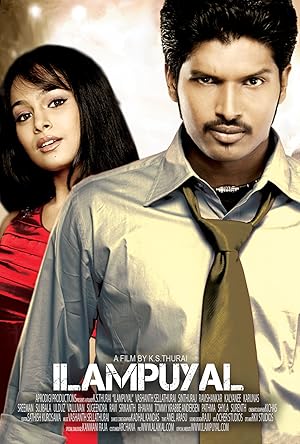 Ilampuyal Poster