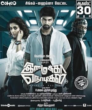 Imaikkaa Nodigal Poster