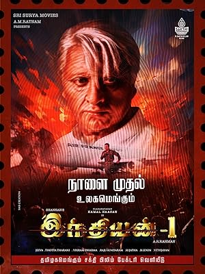 Indian Poster