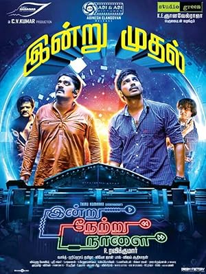 Indru Netru Naalai Poster