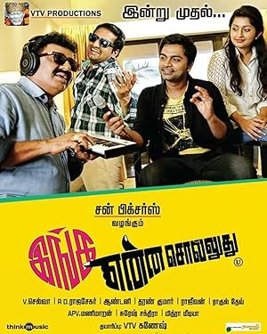 Inga Enna Solluthu Poster