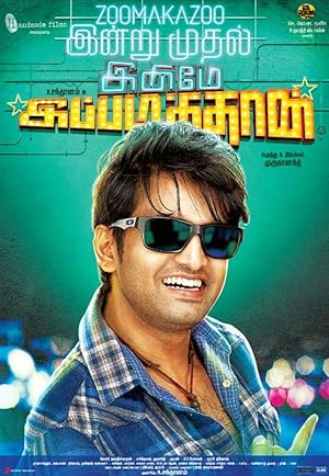Innimey Ippadithaan Poster