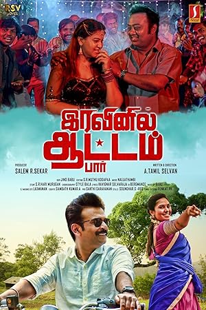 Iravinil Aatam Par Poster