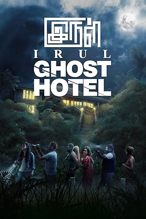 Irul: Ghost Hotel Poster