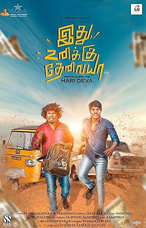 Ithu Unaku Thevaya Poster