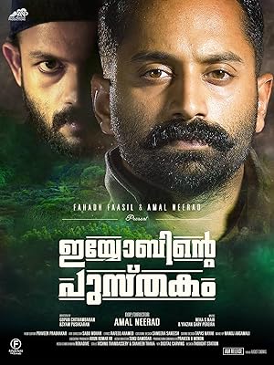Iyobinte Pusthakam Poster
