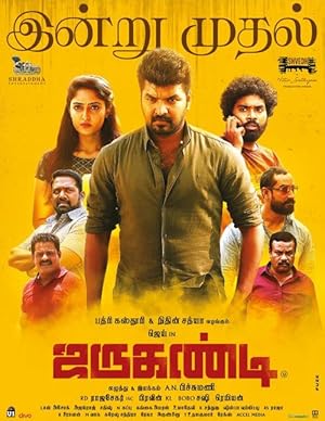 Jarugandi Poster