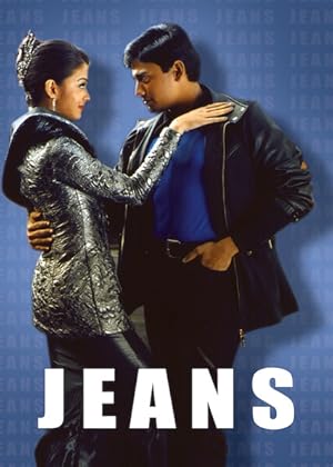 Jeans Poster