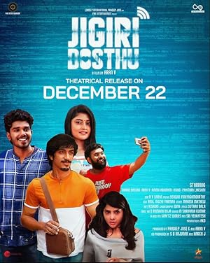 Jigiri Dosthu Poster