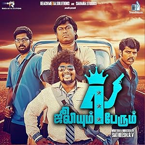 Julieum 4 Perum Poster