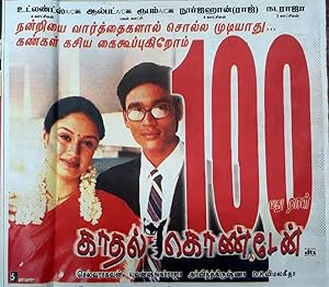 Kaadhal Konden Poster