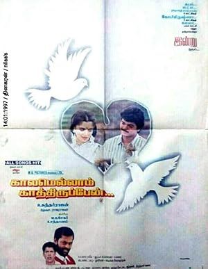 Kaalamellam Kaathiruppen Poster