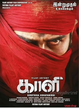 Kaali Poster