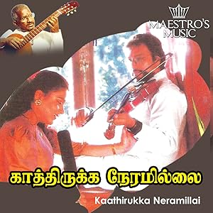 Kaathirukka Neramillai Poster