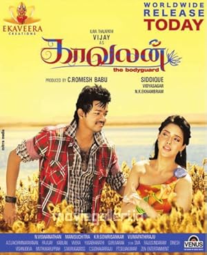 Kaavalan Poster