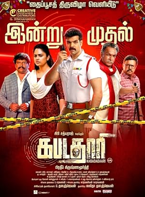 Kabadadaari Poster