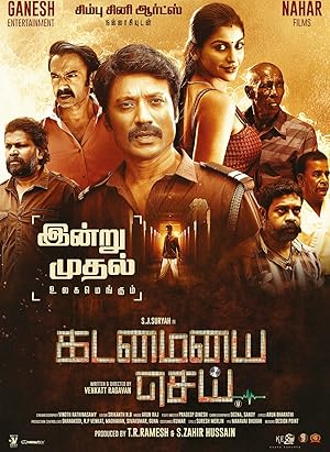 Kadamaiyai Sei Poster