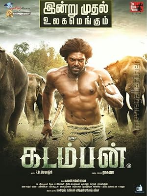 Kadamban Poster
