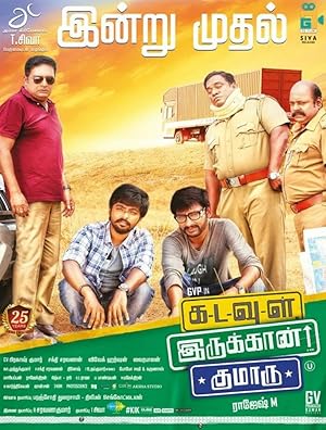 Kadavul Irukaan Kumaru Poster