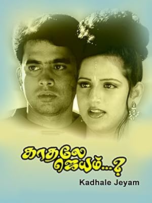 Kadhale Jeyam Poster