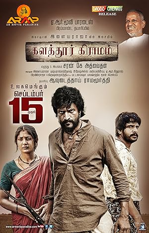 Kalathur Gramam Poster